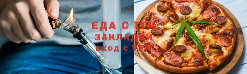 цена   Норильск  Cannafood марихуана 