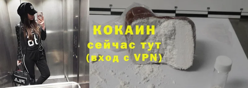 купить  сайты  Норильск  Cocaine FishScale 